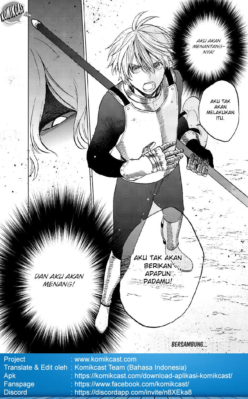 Saihate no Paladin
